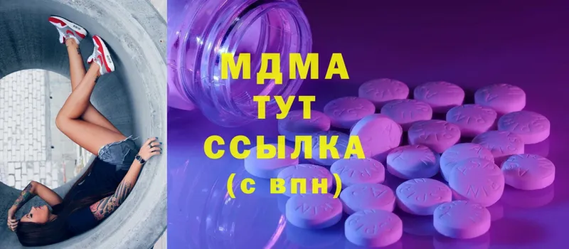 МДМА crystal  Красавино 